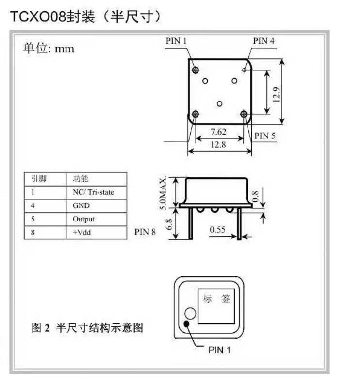 DIP-8 TCXO 60.00M 0.1ppm high-precision Active Crystal oscillator DIP-8 60MHZ 5V