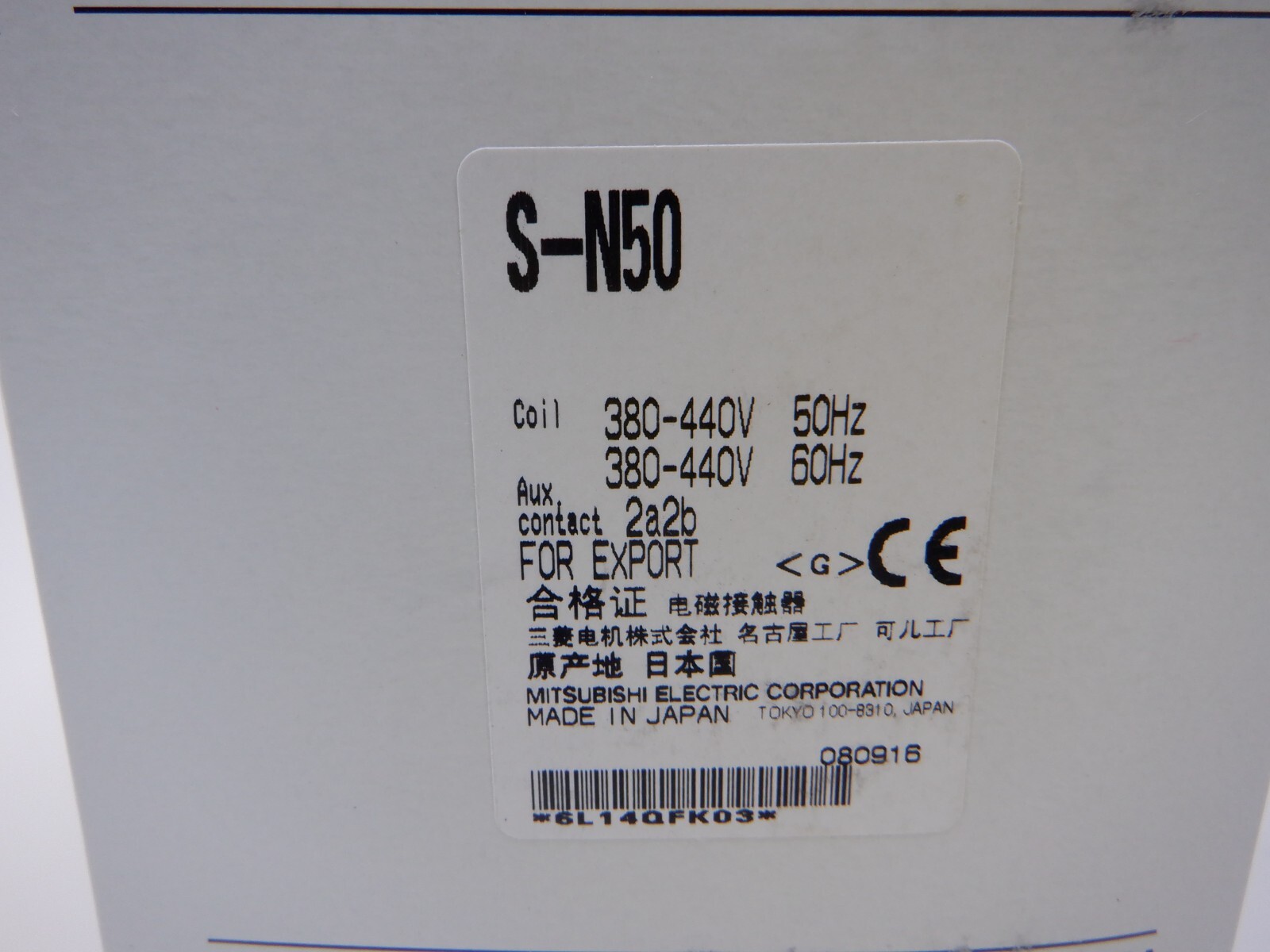 Mitsubishi S-N50 Magnetic Contactor 380-440V new
