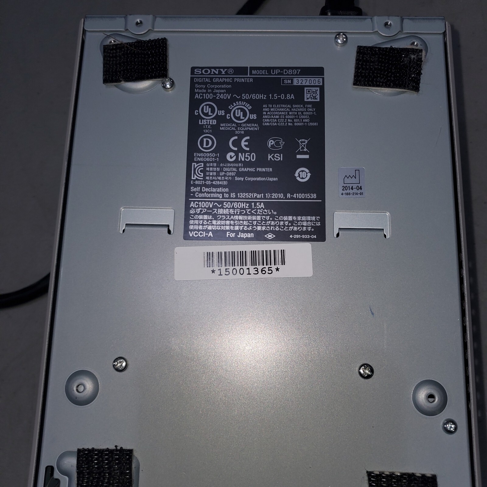 Sony UP-D897 Digital Graphic Printer