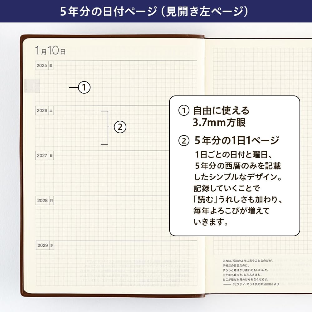 HOBONICHI Notebook 2025 5 Year Notebook 2025-2029 A5 size jp