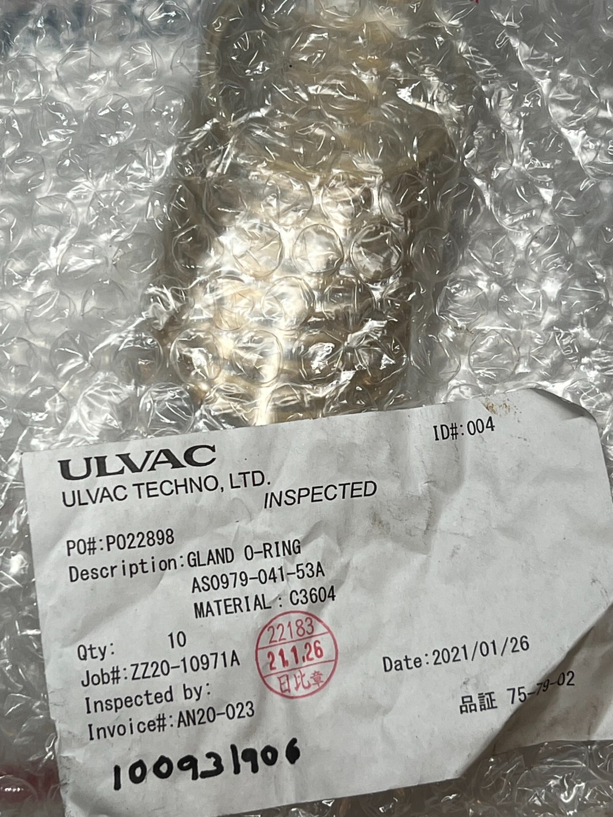 as0979-041-53a nos bag of 10pcs
