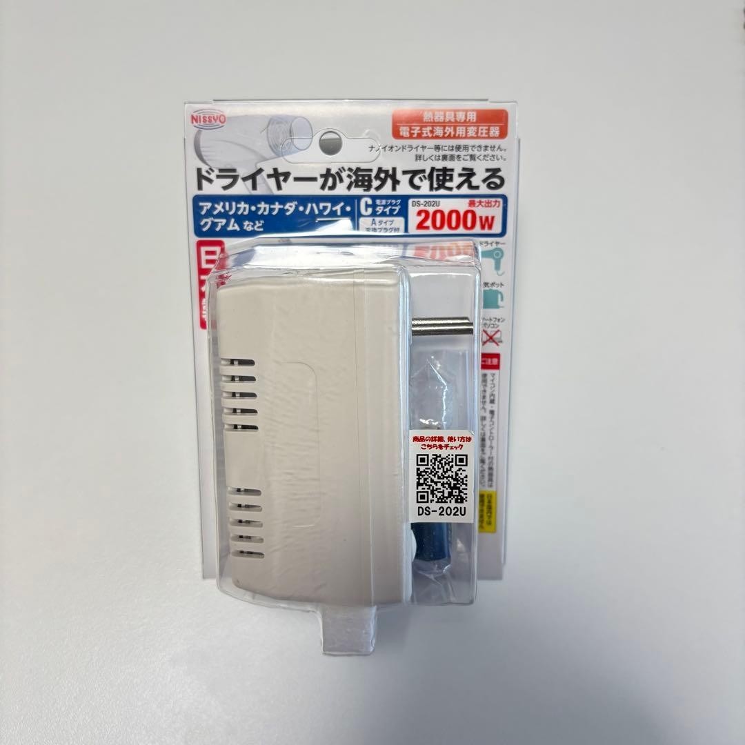 NISSYO Down Step-Down Transformer AC110–130V to AC100V 2000W DS-202U