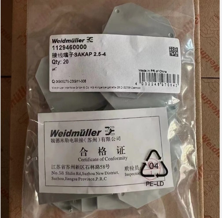 20 PCS/bag Weidmuller Baffle 1129460000 SAKAP 2.5-4