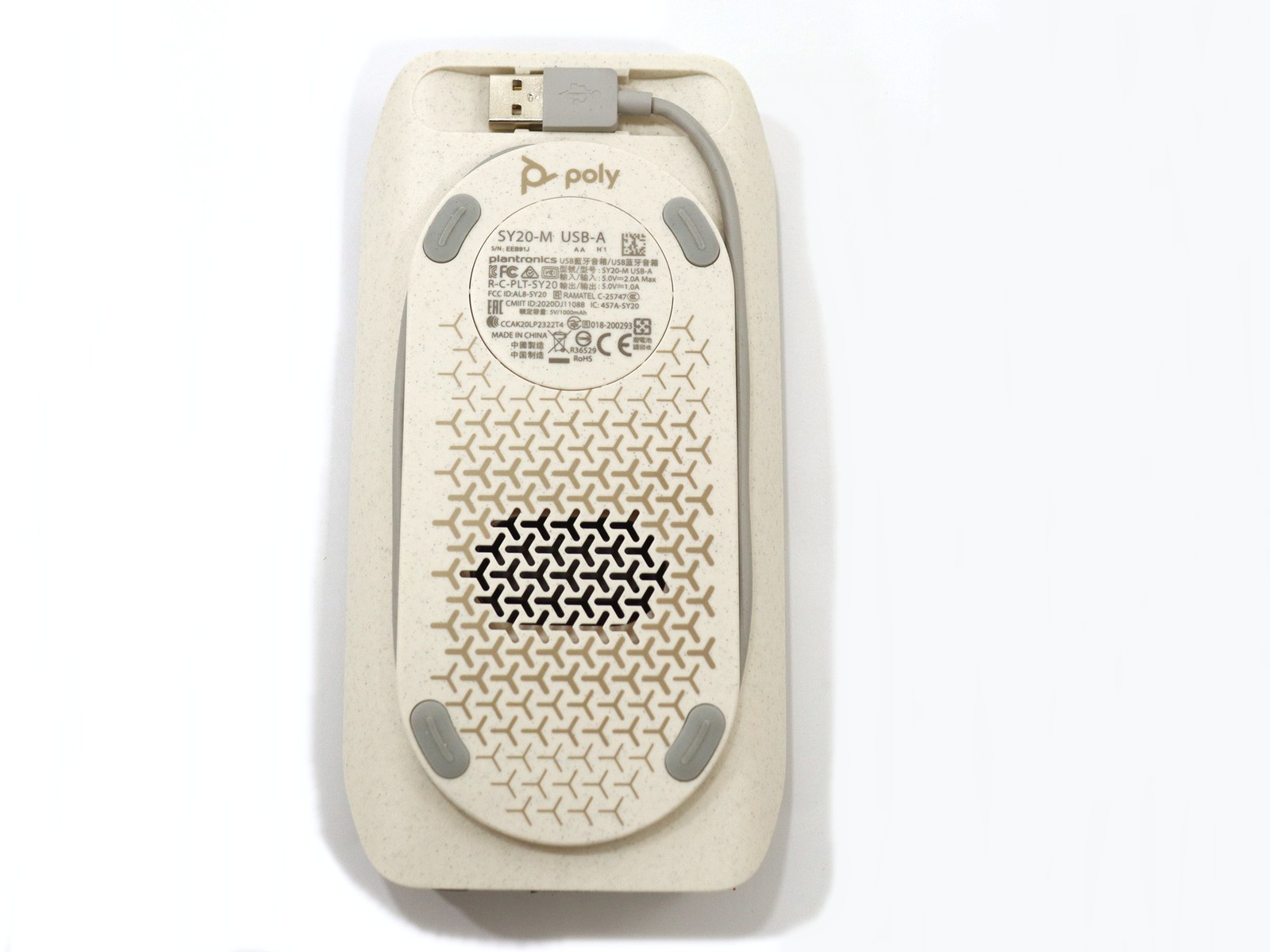Poly Blackwire 8225 SY20-M USB-A Audio Conferencing Speakerphone
