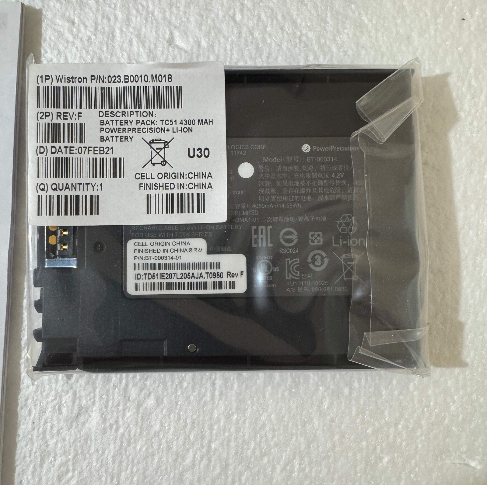 ZEBRA TC57 Android TC57HO-1PEZU4P Mobile Barcode Scanner with Battery – NEW