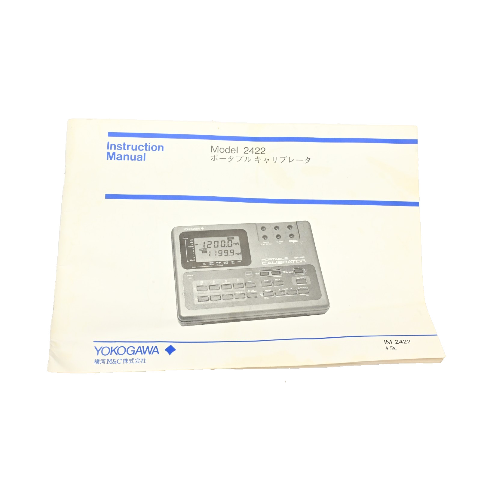 Yokogawa 2422 Portable Calibrator Multifunction Current Calibrator 242201 1999