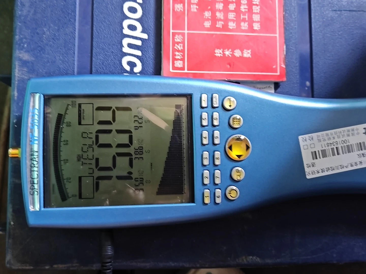 1PC AARONIA NF-5035 Analyzer