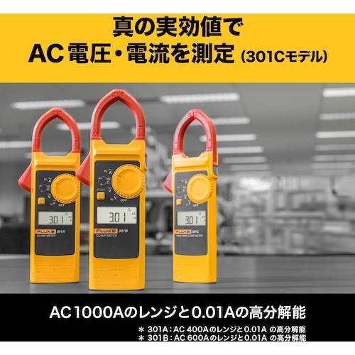 FLUKE Digital Clamp Meter 301A Tester Versatile Tool Yellow Electrical JP