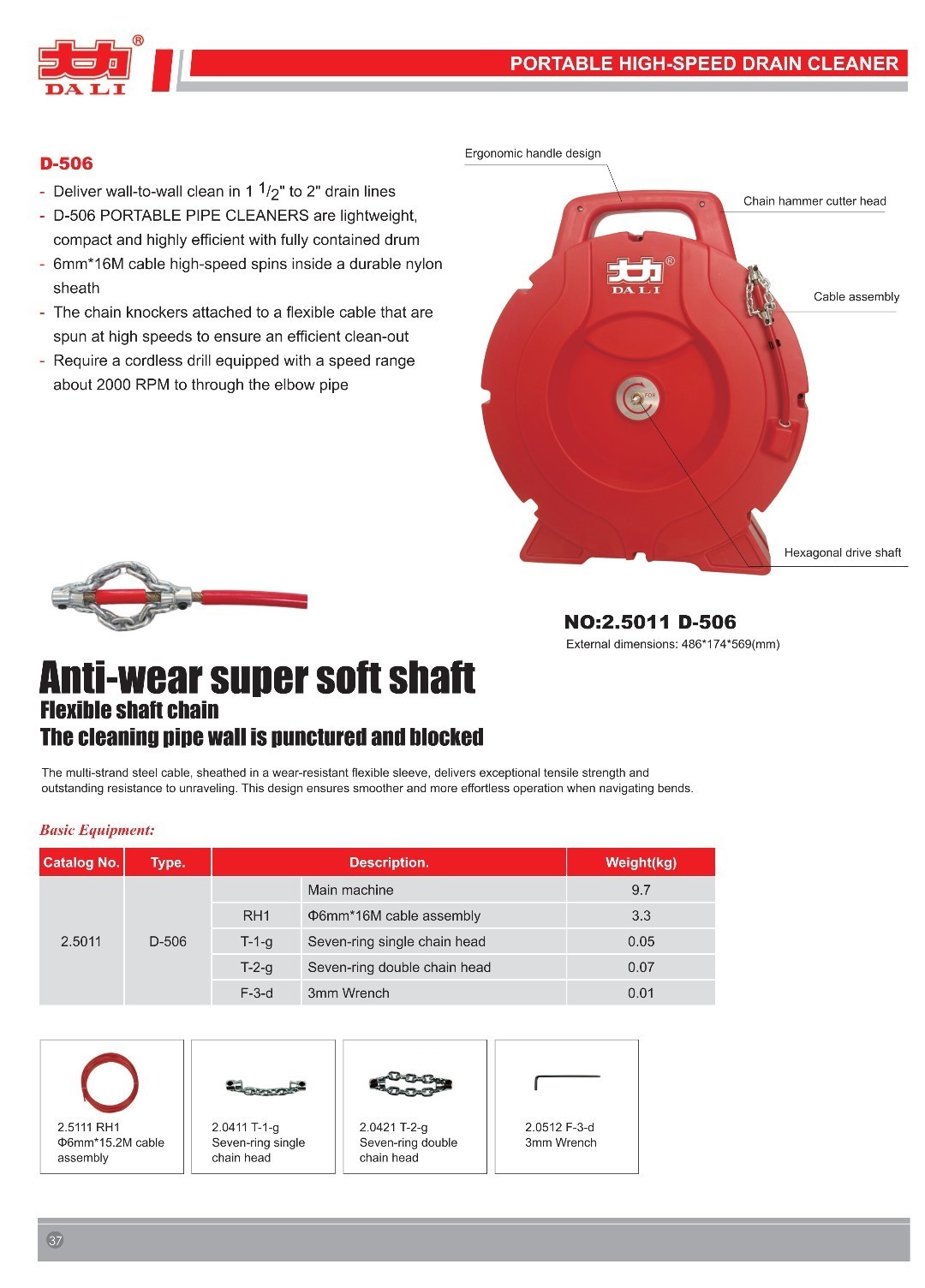 DALI D-506 Flex Shaft Drain Cleaner 52.5FT 1/4″ Cable Drill Powered 1.5″-2″