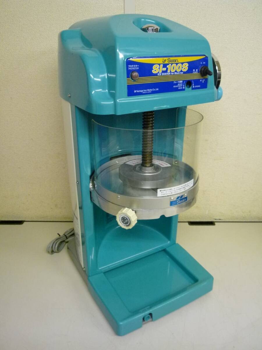 Swan SI-100S Electric Block Ice Shaver Machine Kakigori Maker 100V 31kg
