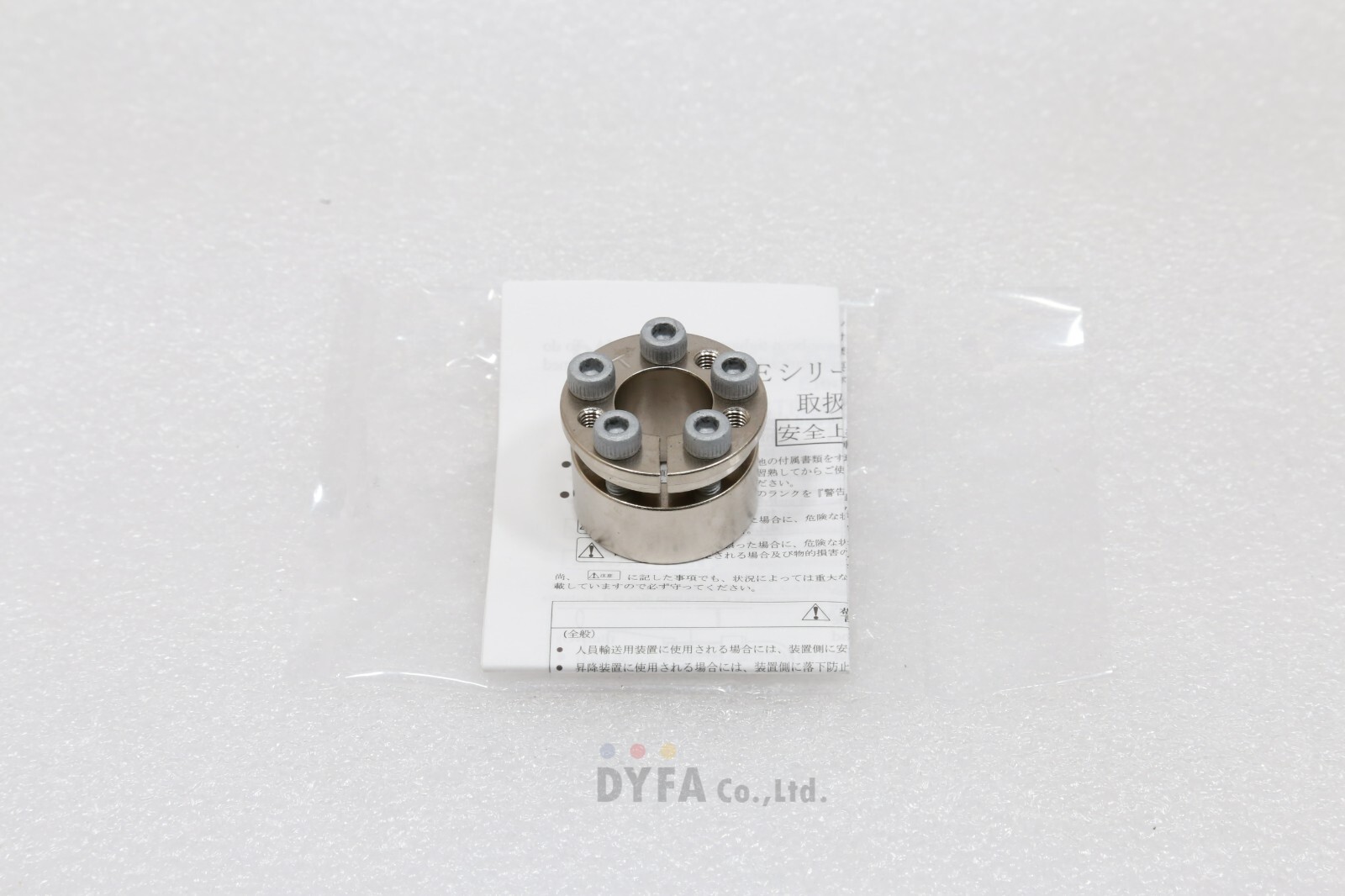 TSUBAKI NIB POWER LOCK PL014X028KE-KP ETC-I-453=4R22