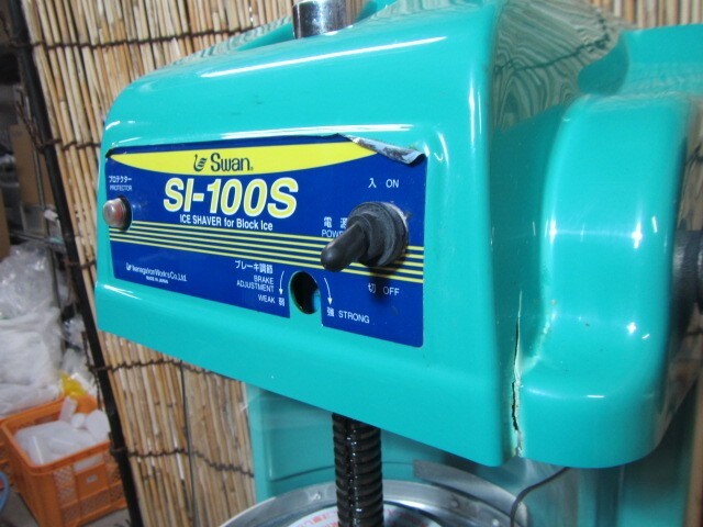 Swan SI-100S Ikenaga Commercial Block Ice Shaver Kakigori Machine 100V 2014 Used