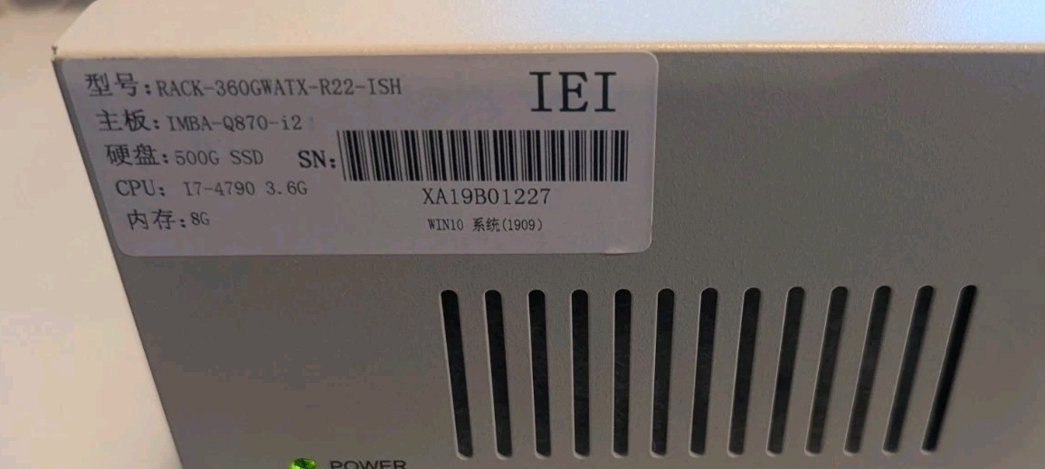 RACK-360GWATX-R22-ISH IEI INDUSTRIAL Computer PC 500SSD Intel I7-4790 3.6G