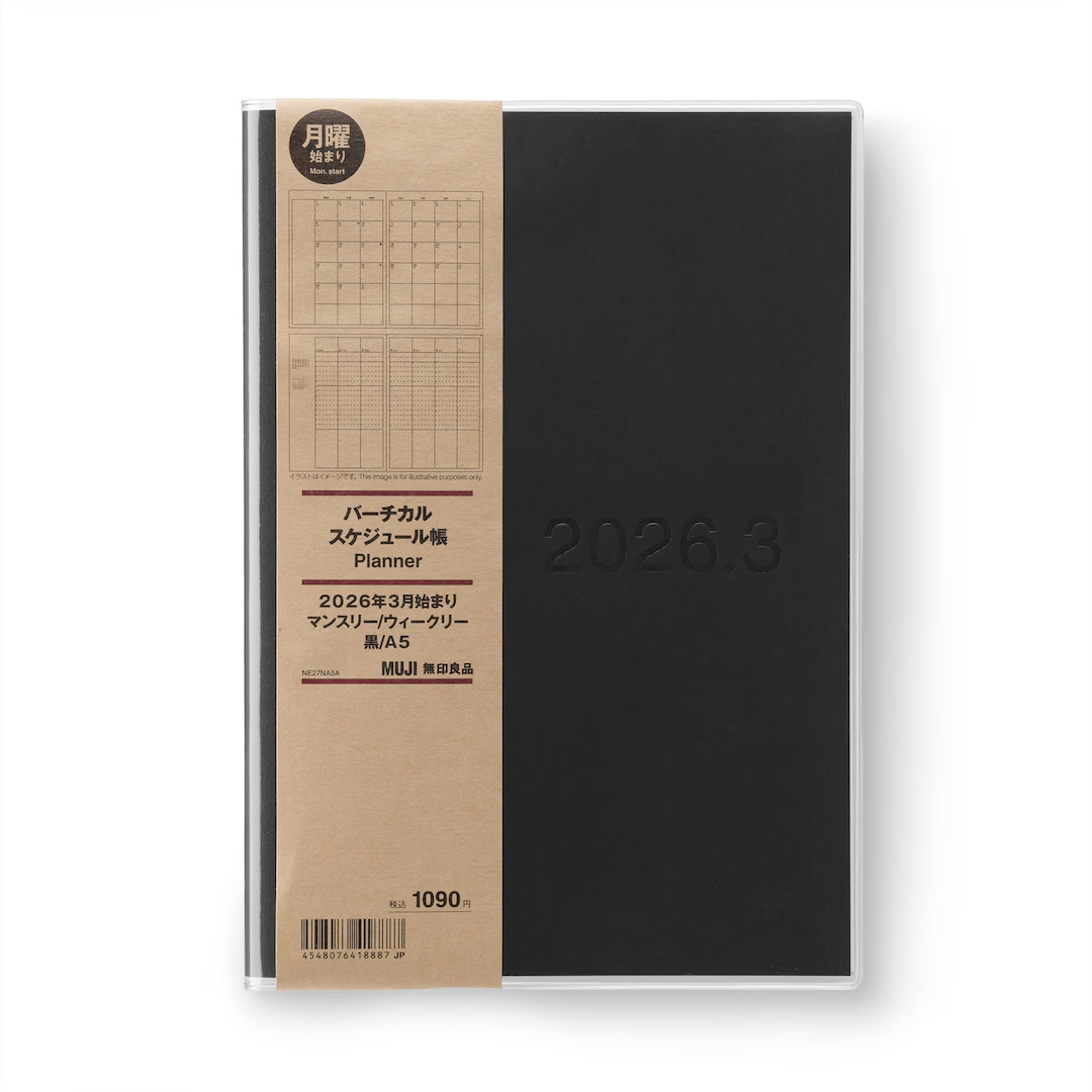 Muji 2026 Vertical Monthly Weekly Planner 2026. 03 – 2027. 04 Black B6 or A5