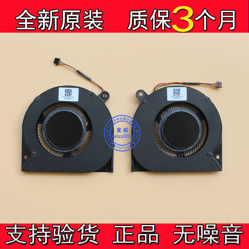 New original Razer Cooling Razer Book 13 RZ09-0357 fan RZ09-03571EM