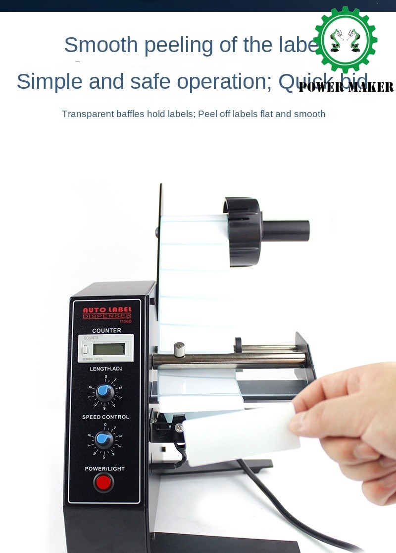 AL-1150D Auto Label Dispenser Device Automatic Sticker Separating Machine