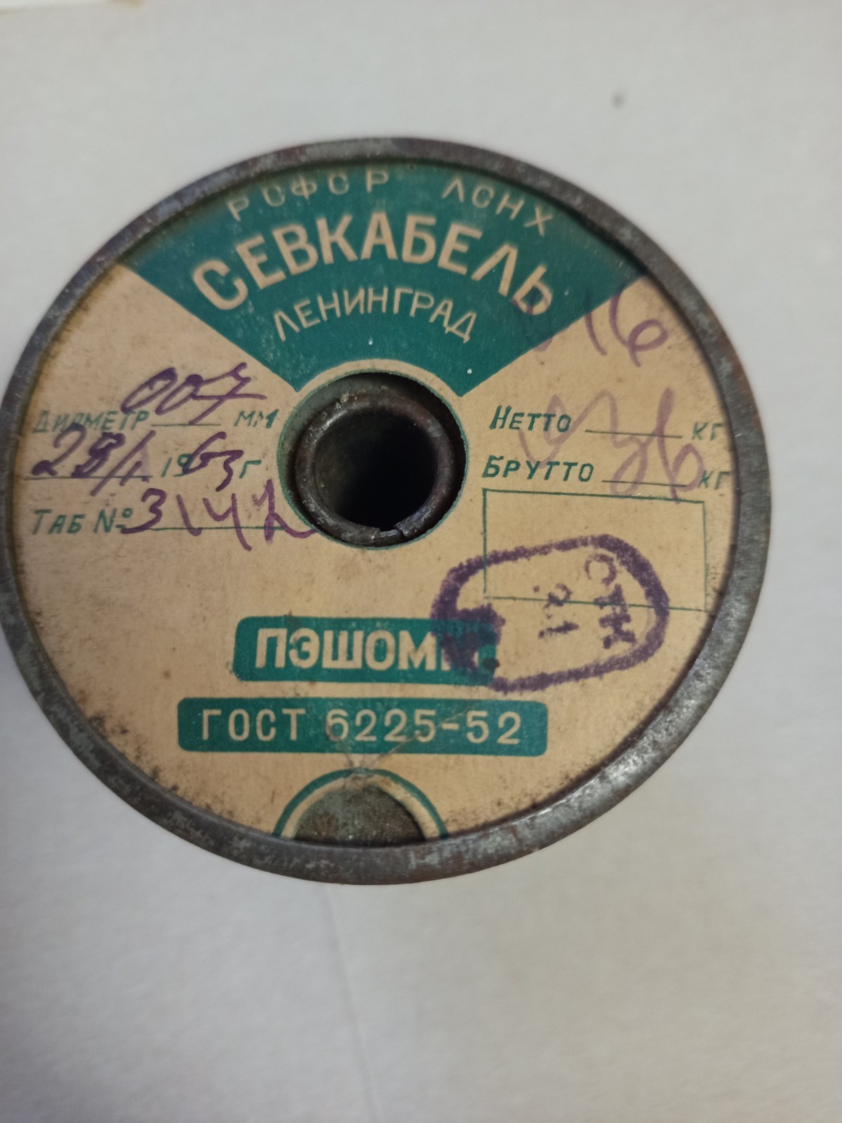 wire 0.07mm – PESHOMM enameled, with silk insulation, manganin, high resistance