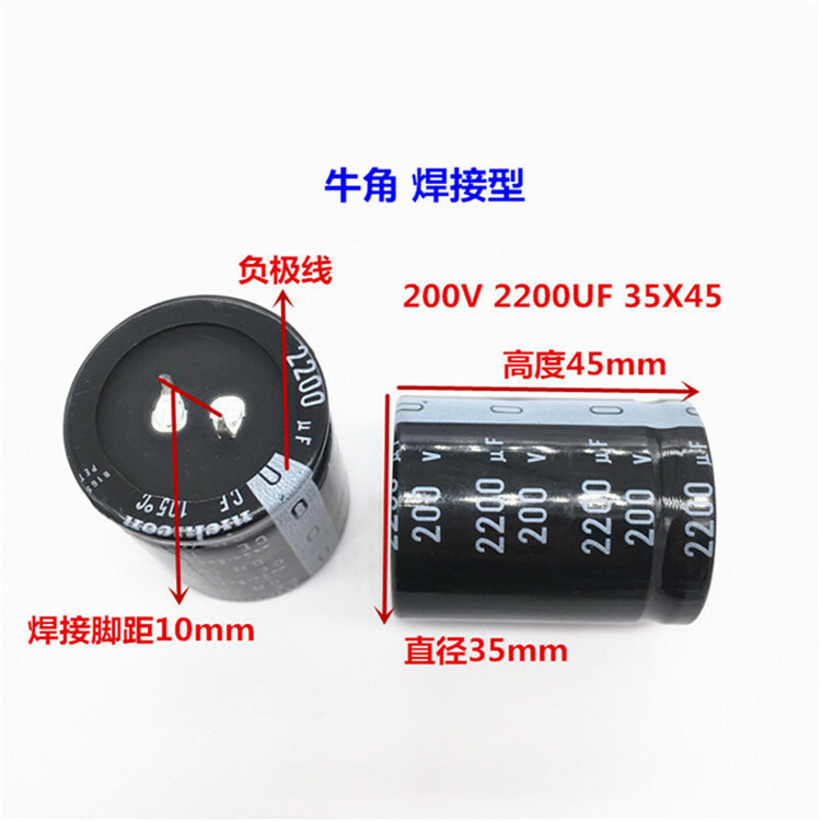 2pcs/10pcs 2200uf 200v Nichicon GU/GN 35x45mm 200V2200uF Snap-in PSU Capacitor