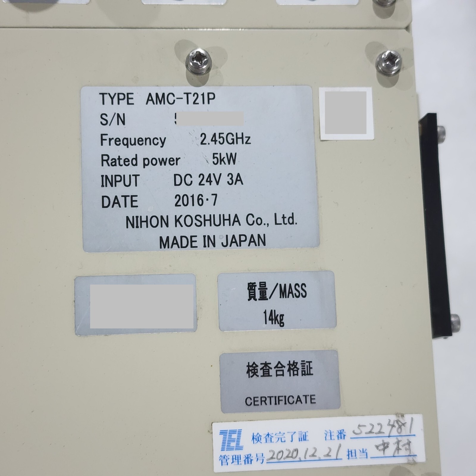 NEW NIHON KOSHUHA AMC-T21P,WEC-029NX50 90T2-V,AMC-02N4E5005P RF ASSEMBLY