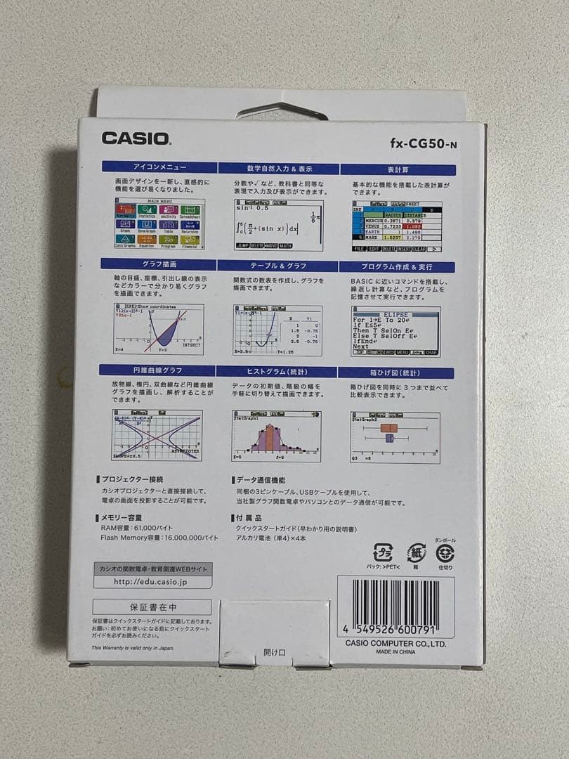 Casio FX-CG50 10-Digit Graphing Calculator Black Battery Powered 28 Memory