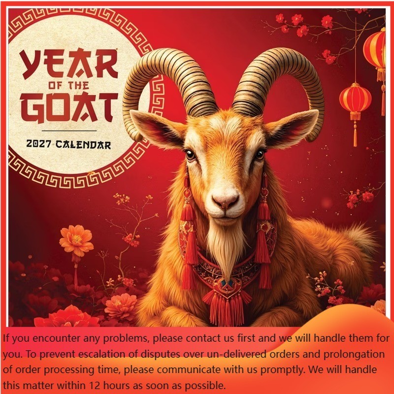 2027 Year of the Goat Wall Calendar