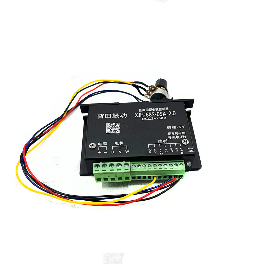 60W 12V DC Brushless Micro Vibration Motor Shaker 7200RPM with drive