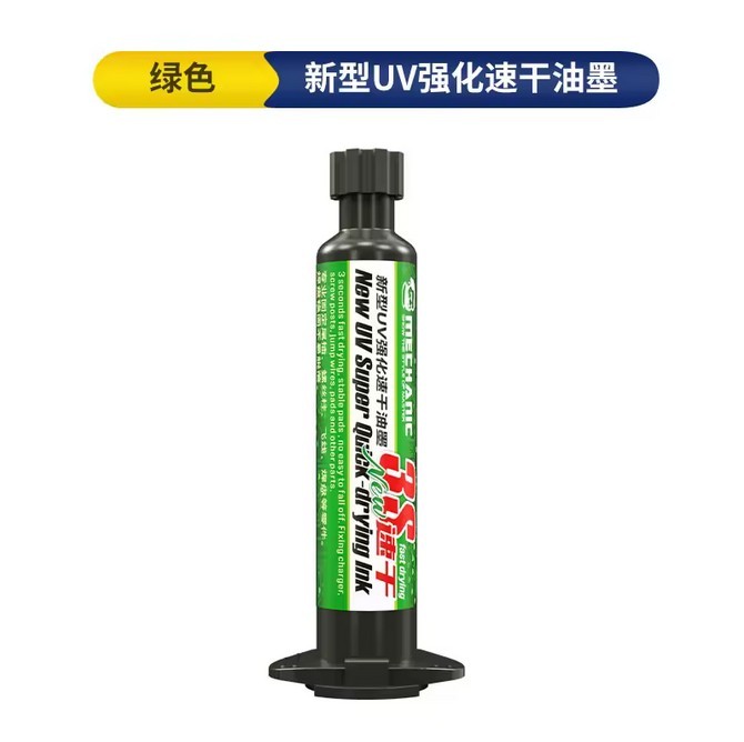 Mechanic New Fast Drying UV Solder Mask Ink Fast Curing SU3 Green 10cc Pcb Bga