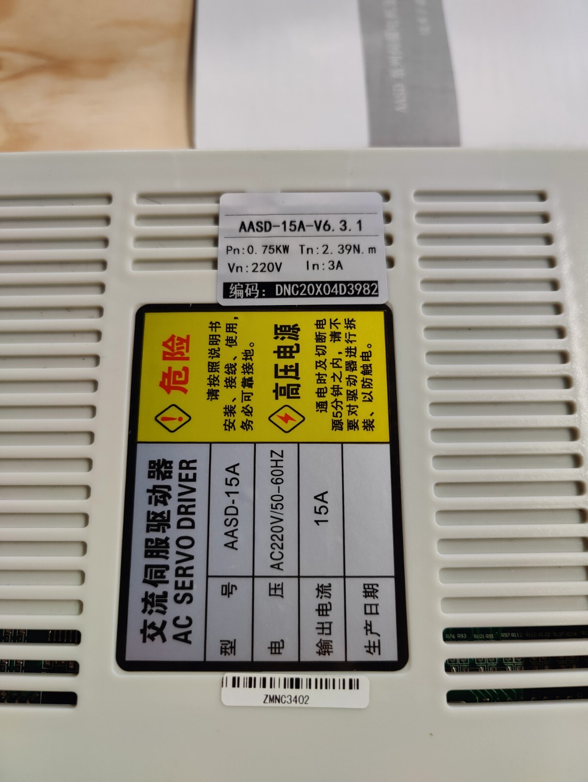 AASD 15A(v6.3.1 white) For Sim Racing – Driver Only
