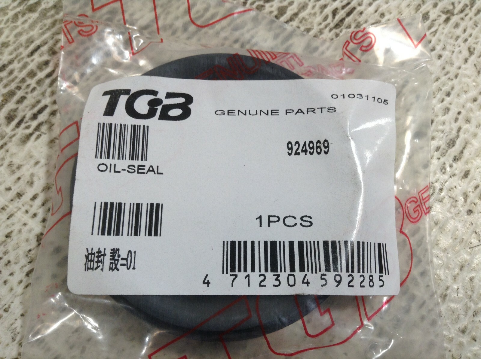 TGB 924969 Oil Seal New (TSC)
