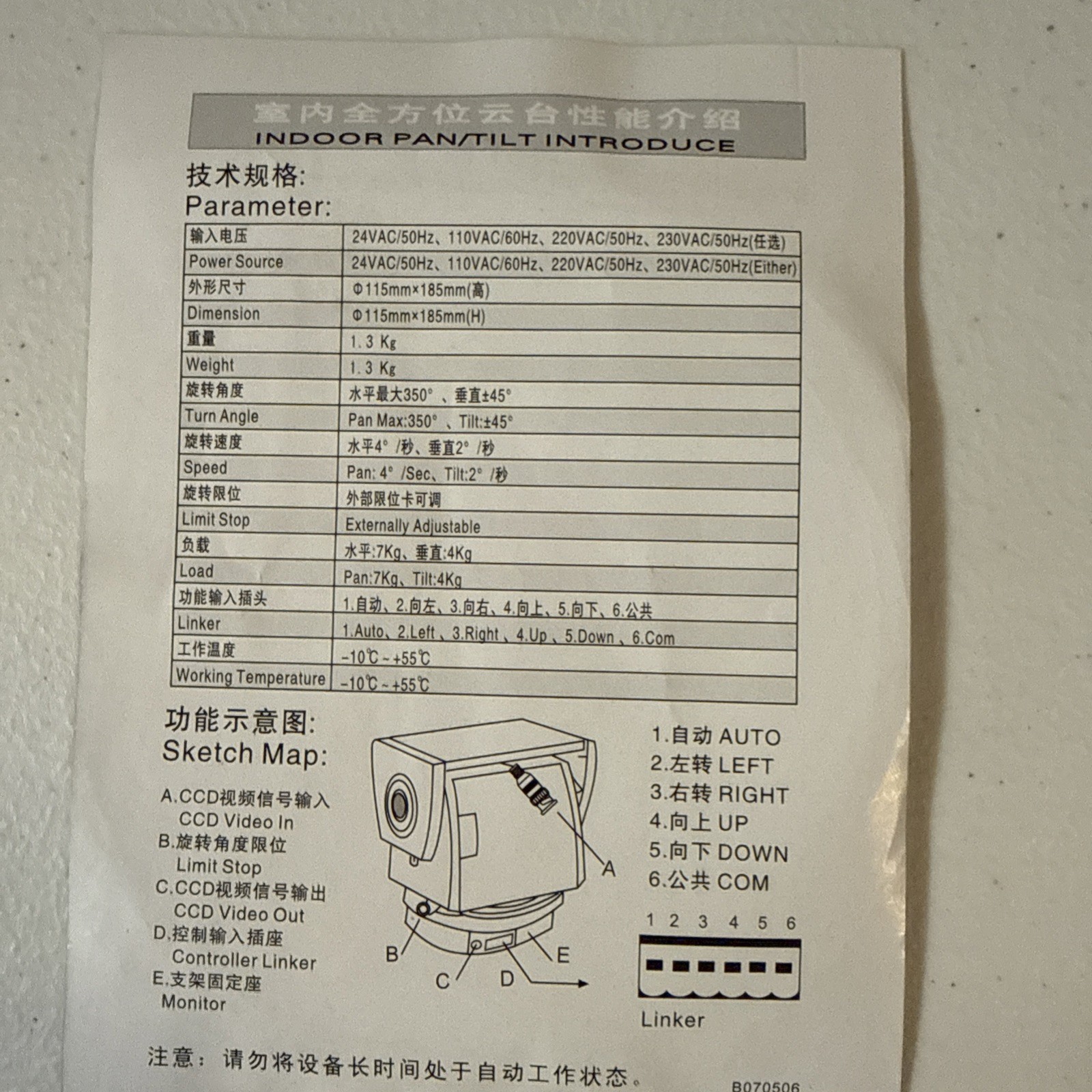 New Ooze PTS-302 Beige Pan Tilt Security Camera Indoor Full Direction Mount CCTV