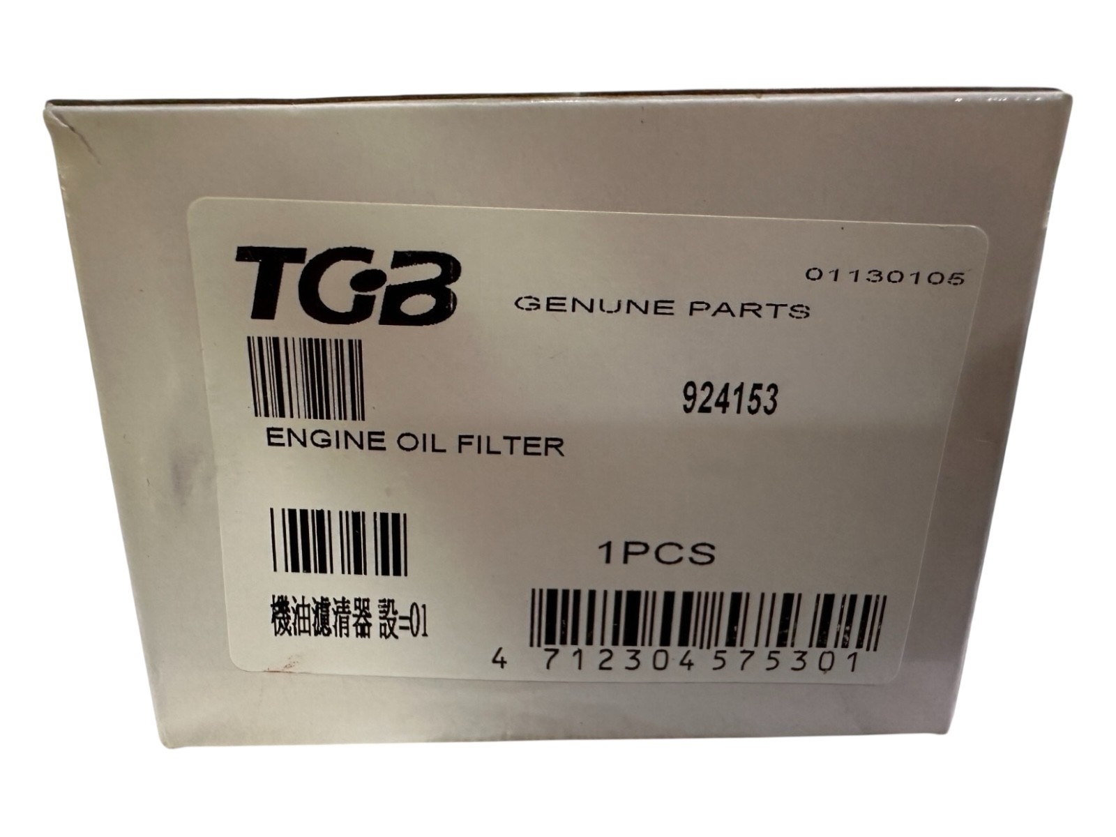 TGB 924153 Oil Filter New Genuine Filter TGB Blade, Target, Argo xplorer.