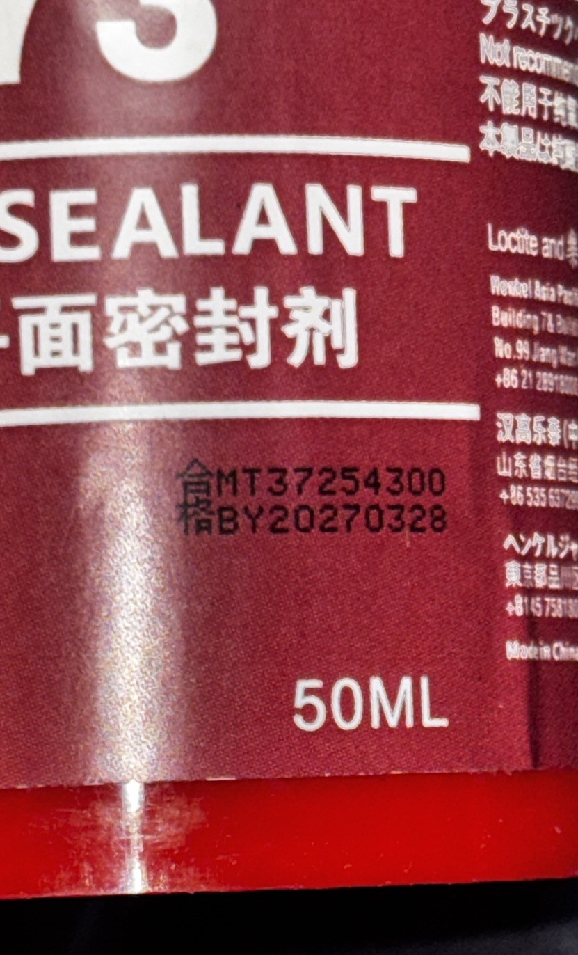 Loctite 573 50mL Flange Sealant EXP 03/2027