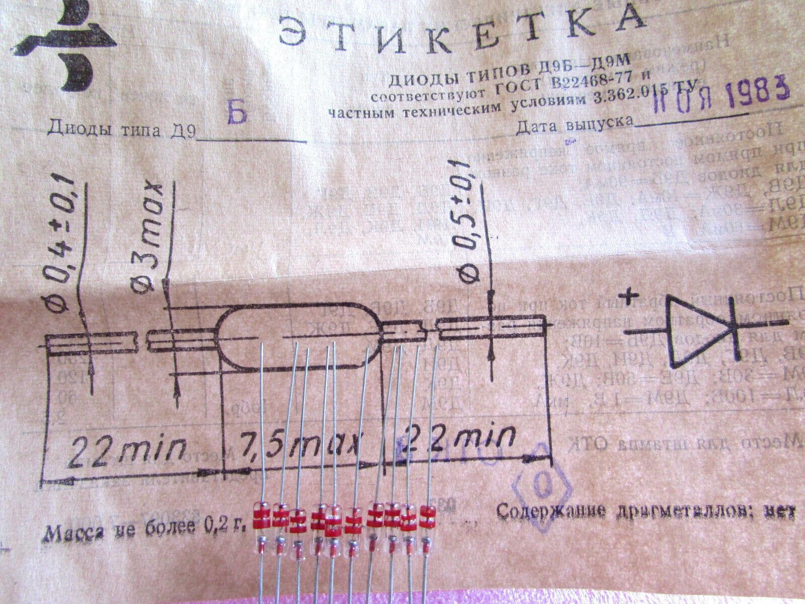 D9B USSR Germanium Detector Glass Diode 10V 40ma 100KHz (10pcs) Ships NOW U.S.A.