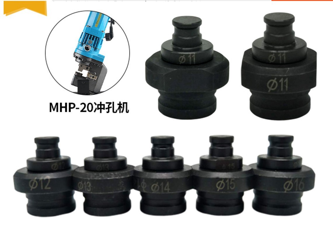 1pc 10mm Punch Die of MHP-20 Electric Hydraulic Punch Machine Brand New Black [