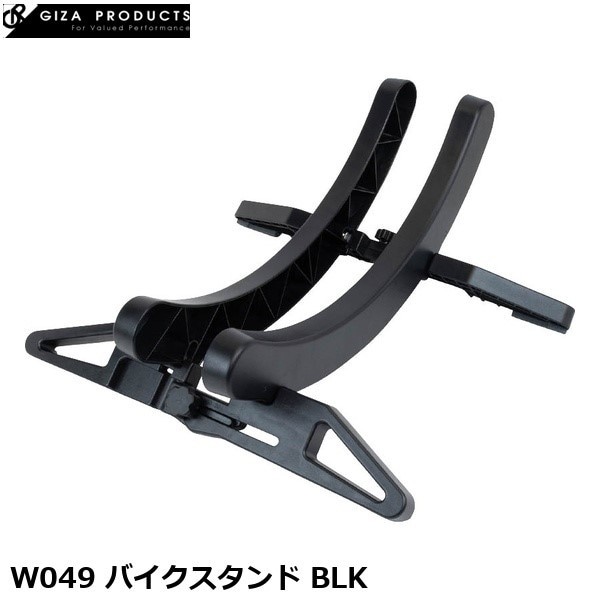 GIZA PRODUCTS W049 Bicycle Stand Black