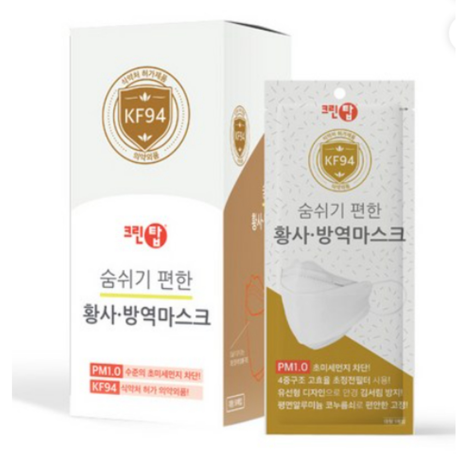 Evergreen KF94 Mask White Large 50pcs 1 Set
