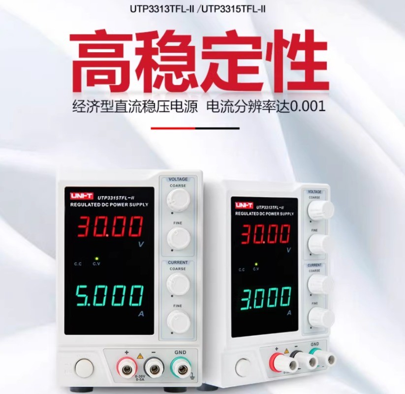 DC Regulated Power Supply High-Precision Adjustable Switching Power Supply
