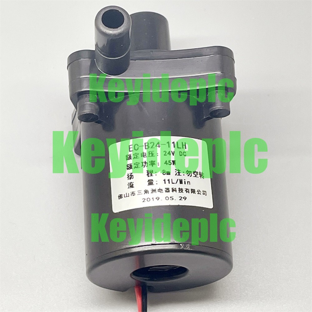 For Engraving Laser Chiller Pump Brushless Water Pump DC24V 45W Flow 11L/Min 8m