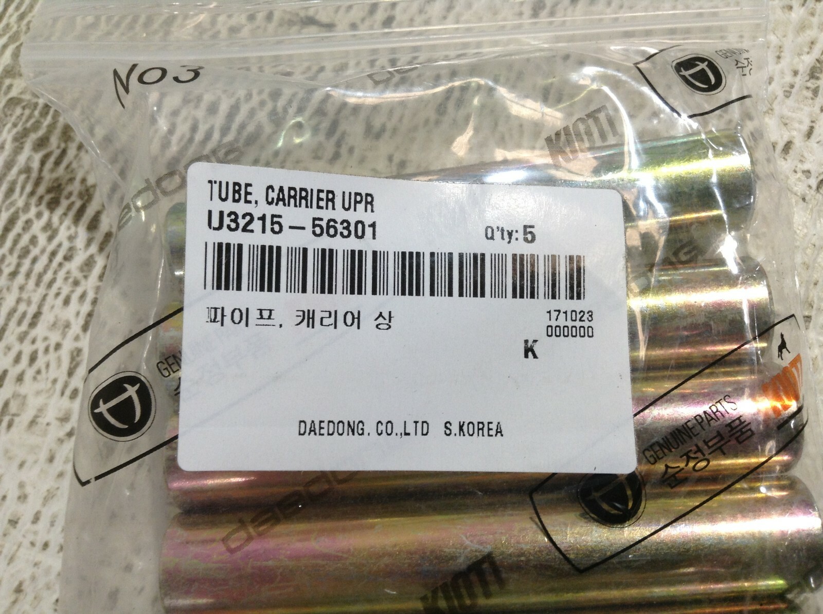 Daedong Kioti U3215-56301 Carrier UPR Tube U321556301 Bag of 5 New (TSC)