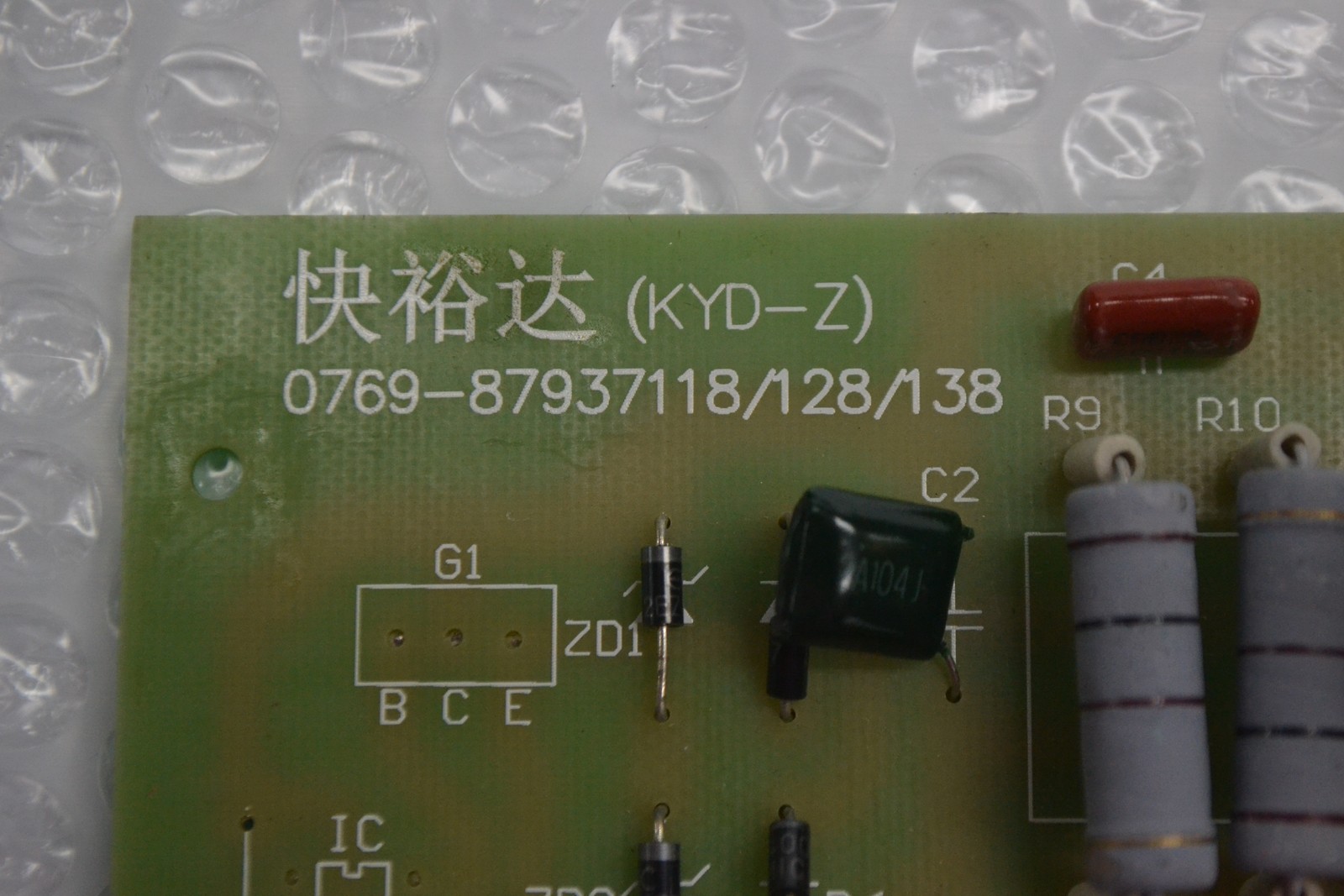 INDUSTRIAL SPARE (KYD-Z) 0769-87937118/128/138 CIRCUIT BOARD NSNP