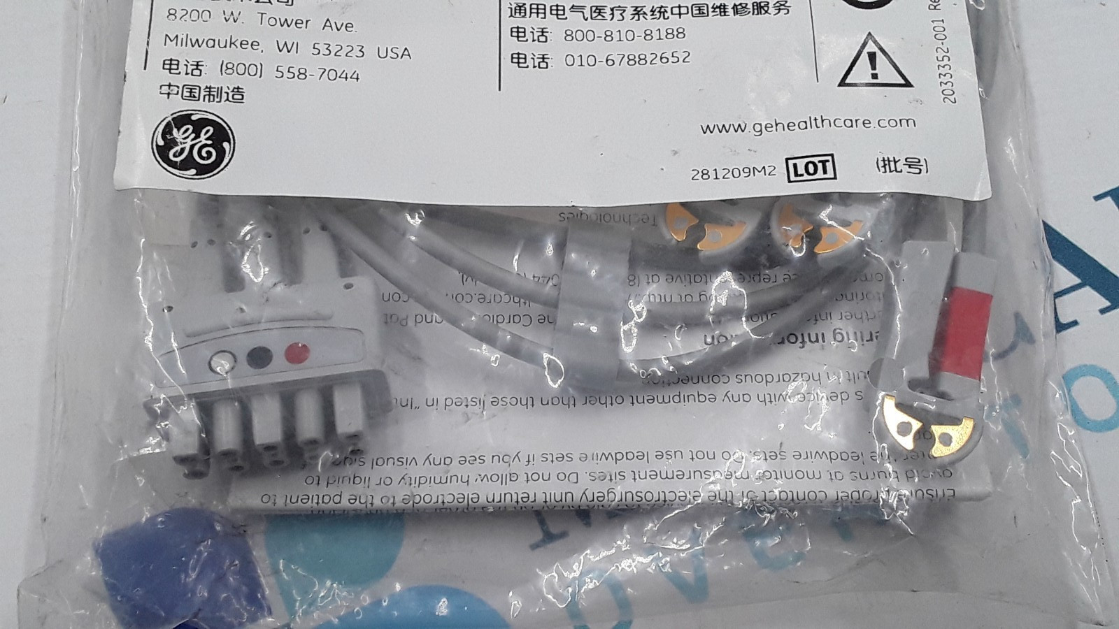GE Multi Link Leadwire Set 3 Ldwr Grabber AHA 29in REF 412682-001