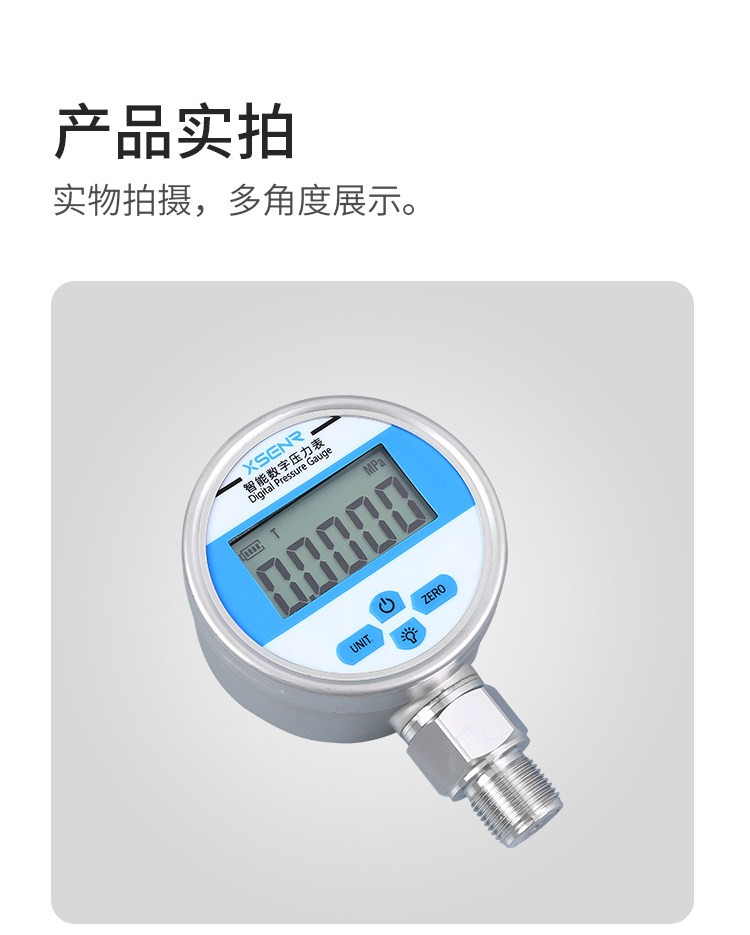 YB-80A Digital Pressure Gauge Peak Memory Positive Negative