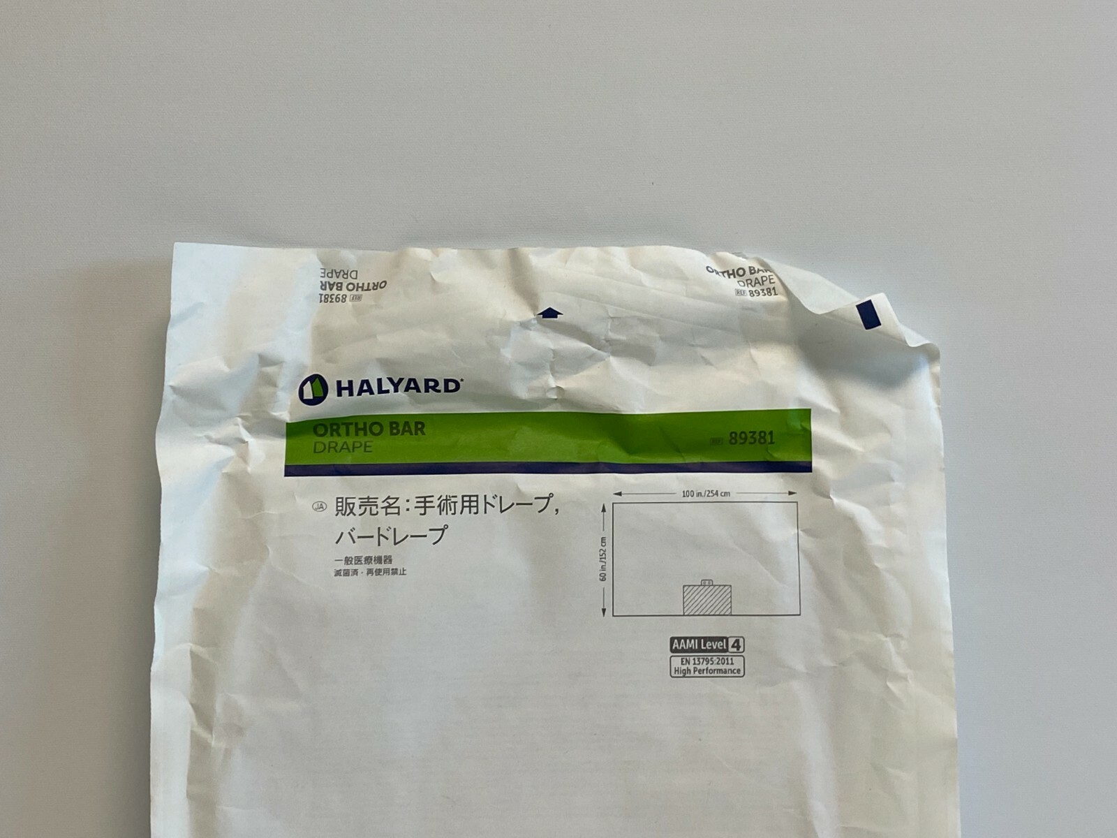 J3/A2: Lot of 2 Halyard Ortho Bar Drape 89381 Exp. 07-2024 & 05-2025