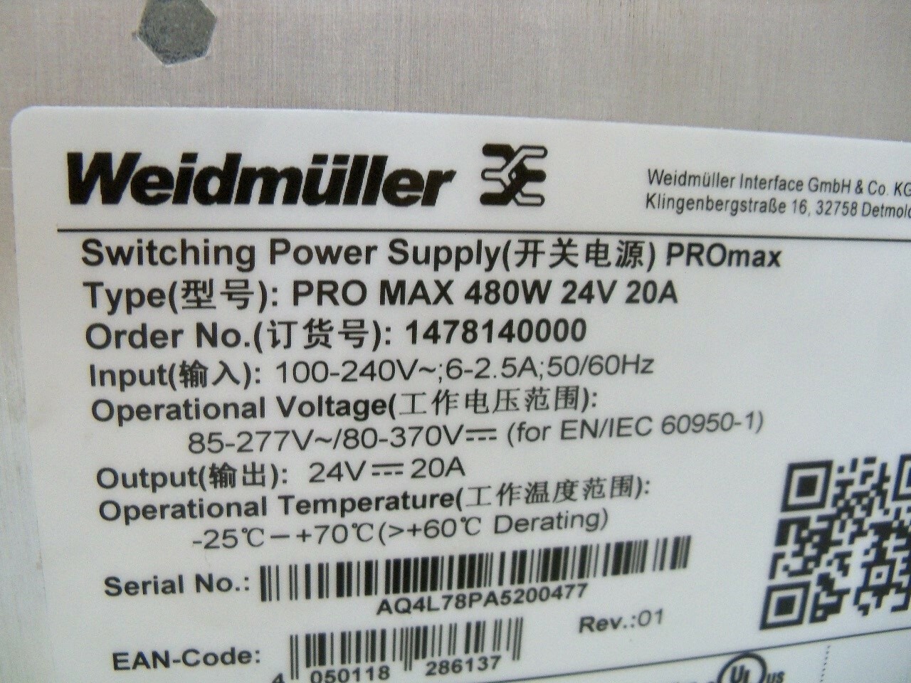 Weidmuller 14AC/DC DIN Rail Power Supply(PSU) 480w 24v 20a