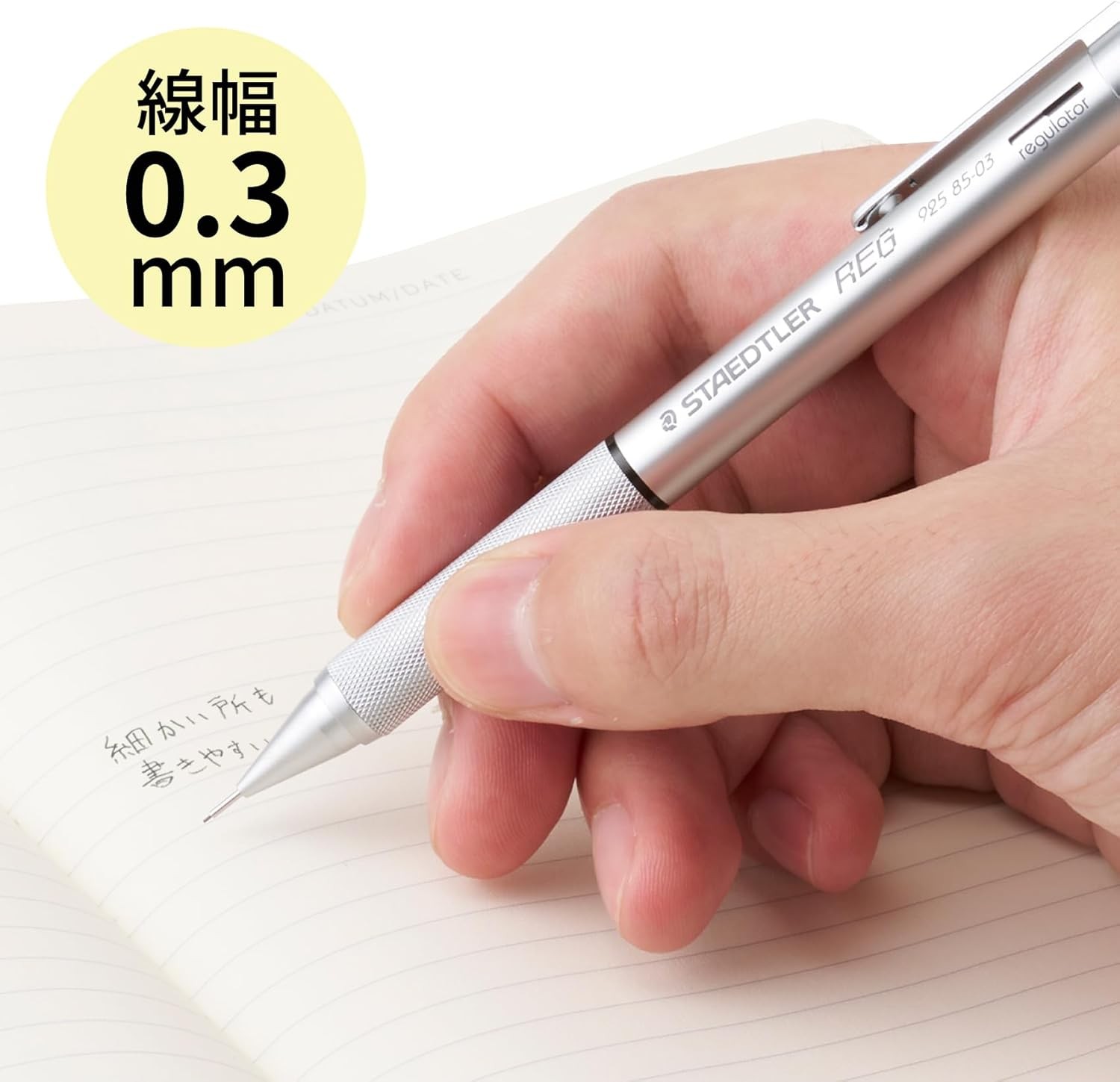 REG drafting mechanical pencil core volume adjustment function 0.3MM (japan
