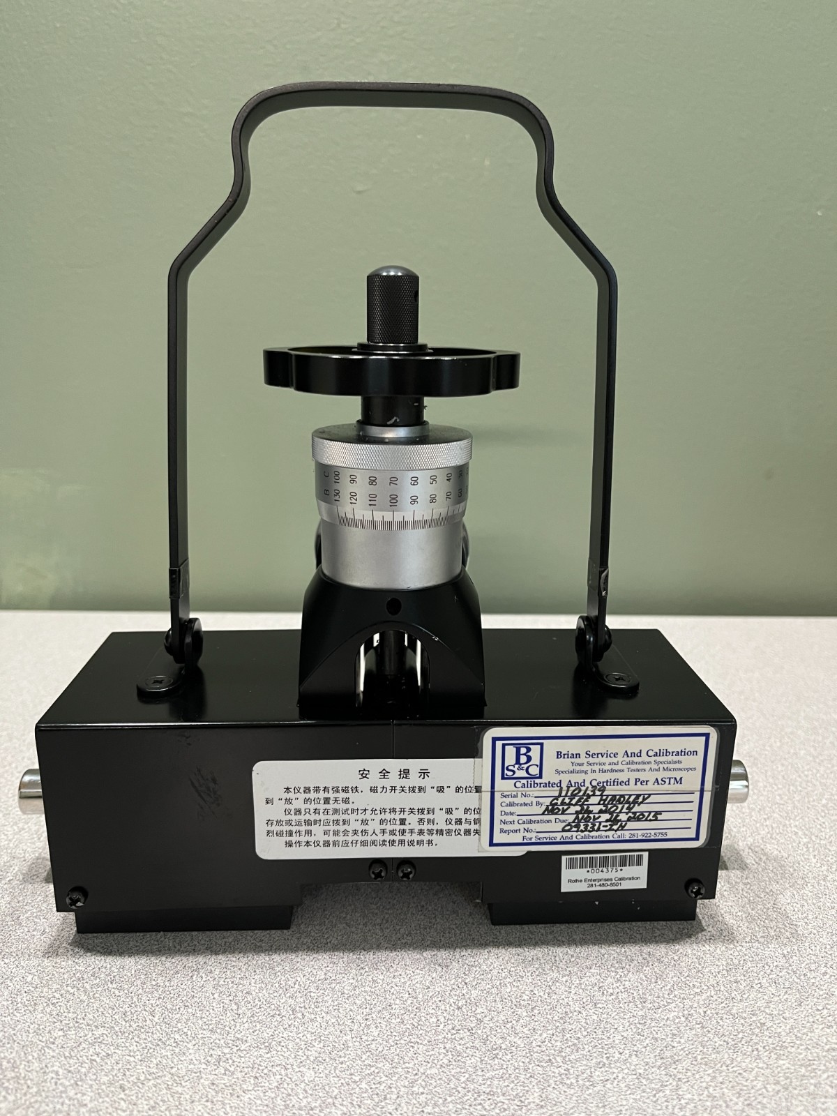 PHR-100 Shenyang Magnetic Type Rockwell Hardness Tester