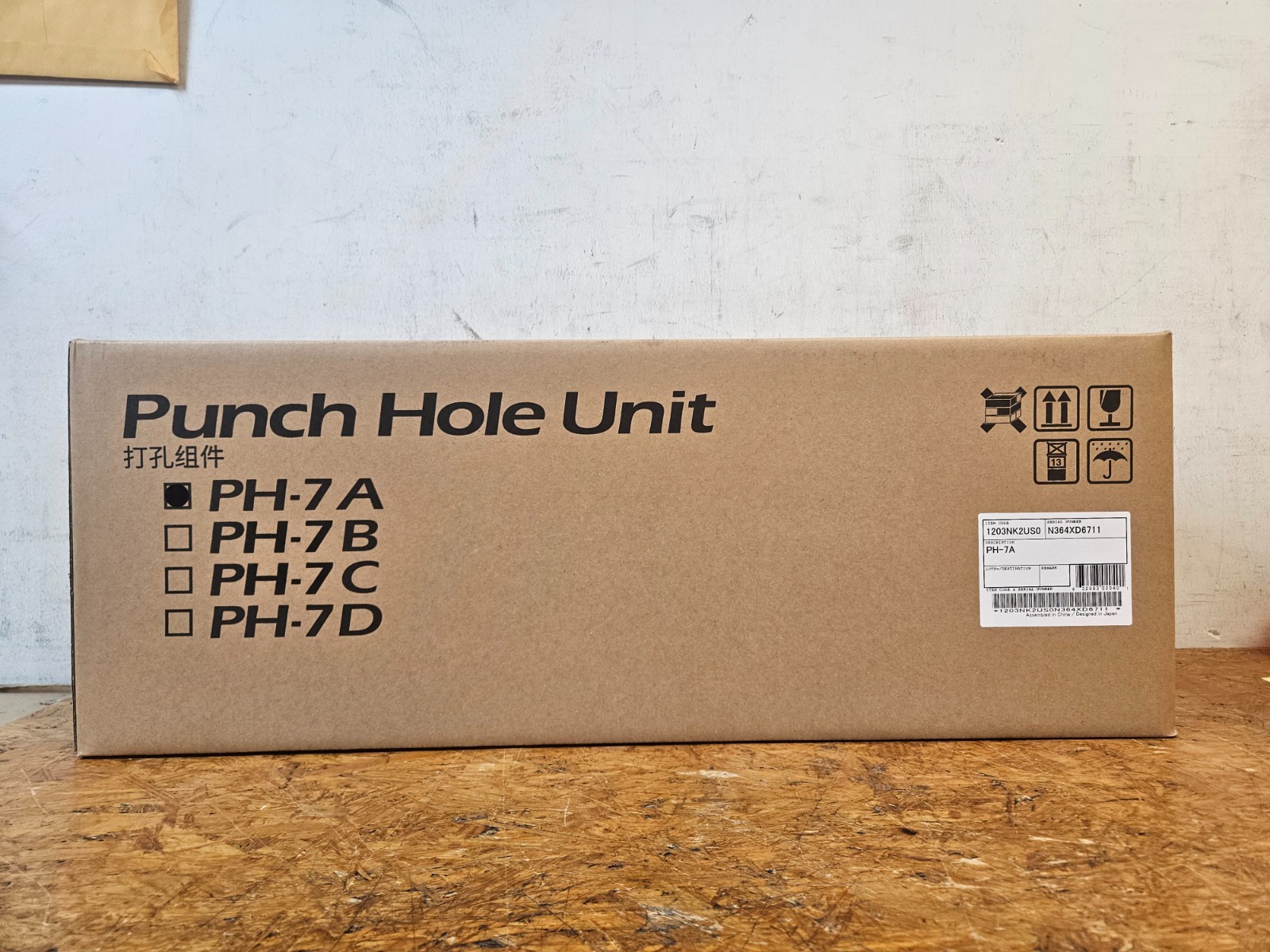 Kyocera Hole Punch Unit 1203NK2US0 (PH-7A) 2/3 DF-7110 DF-7130 (NEW)