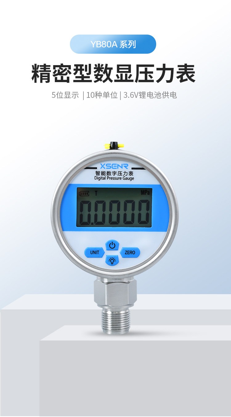 YB-80A Digital Pressure Gauge Peak Memory Positive Negative