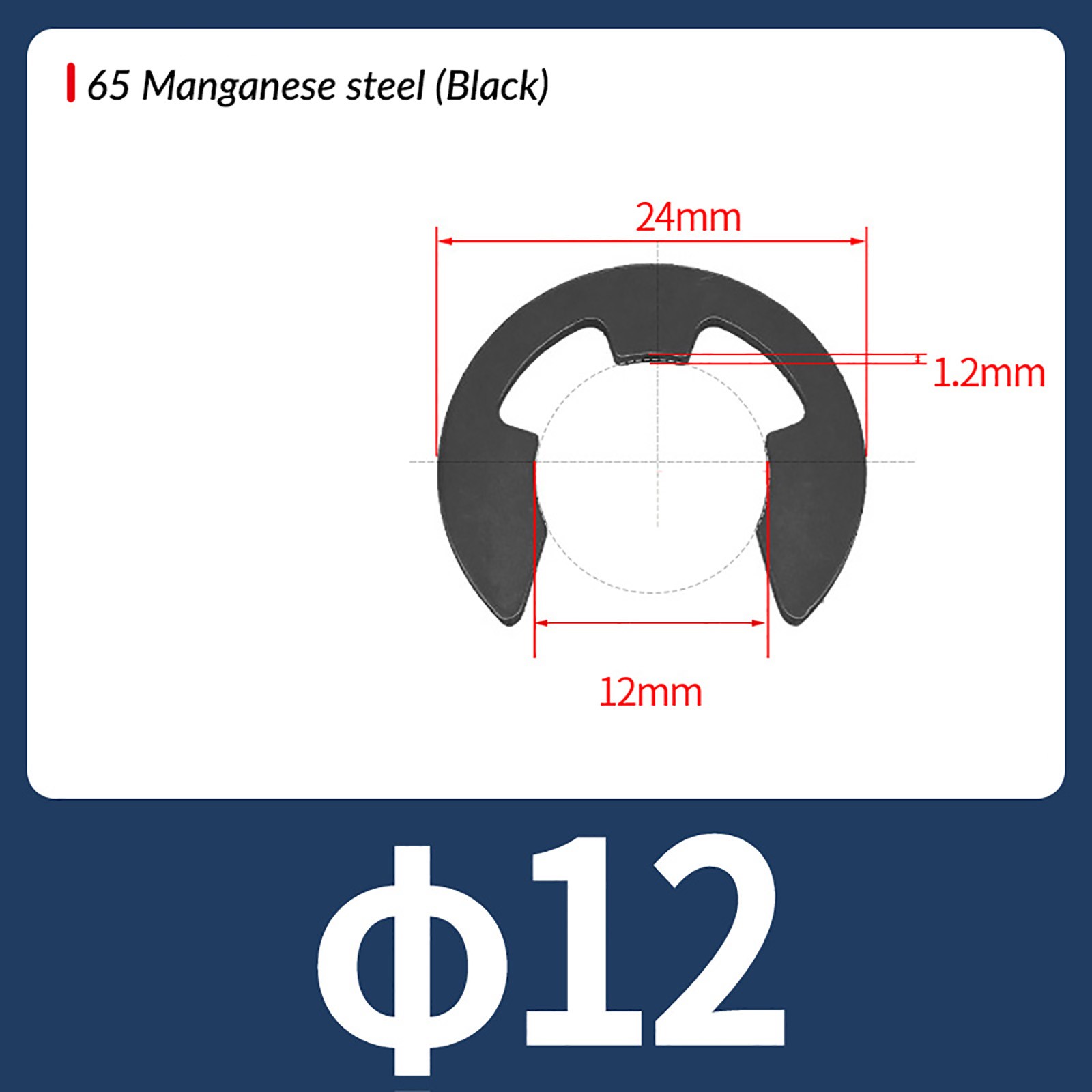 EXTERNAL E-CLIPS RETAINING WASHERS 1.2mm-24mm DIN 6799 C-CLIP 65 MANGANESE STEEL
