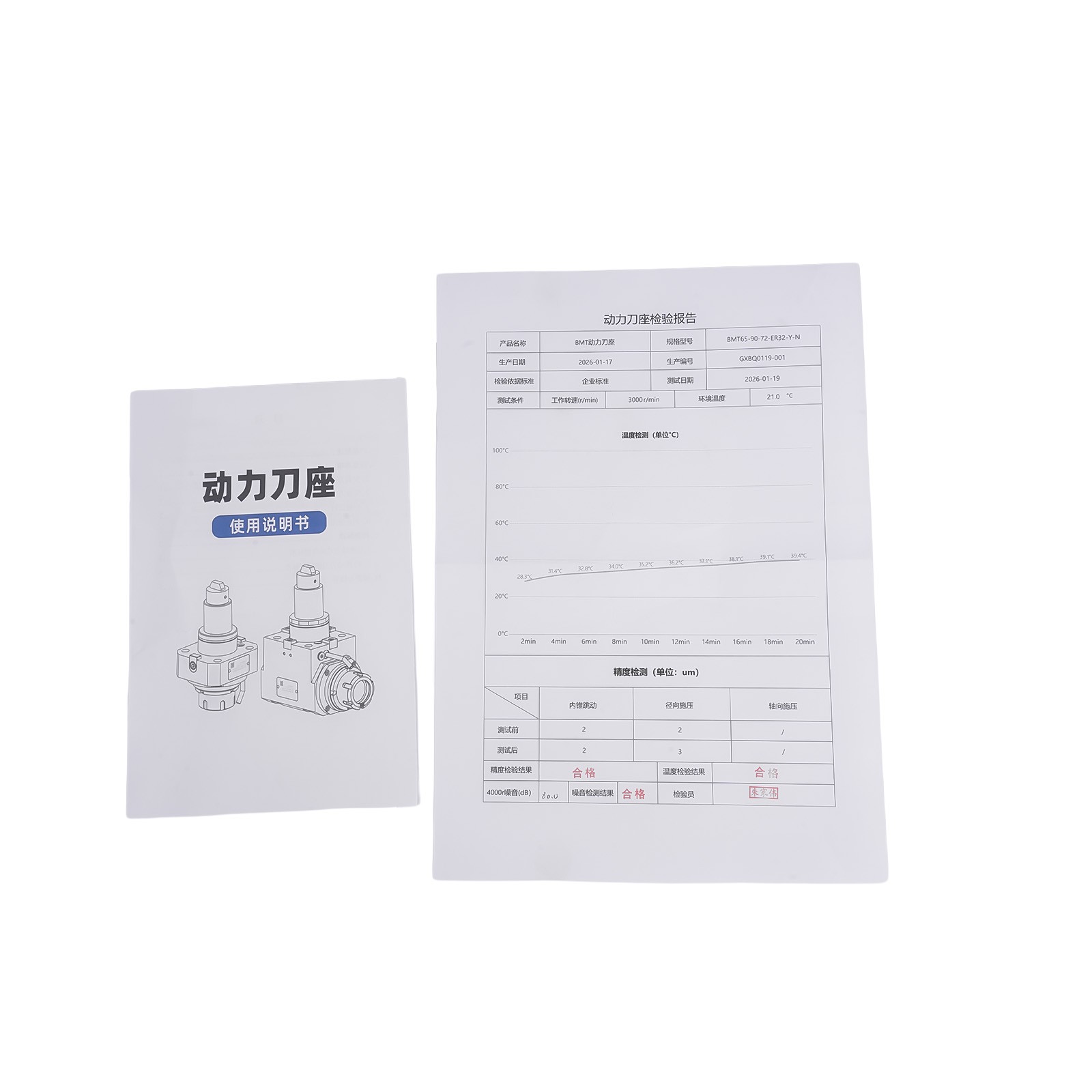 BMT65-90°-72-ER32 Internal lock BMT Driven Tool Holder Power Holder 6000rpm 1:1